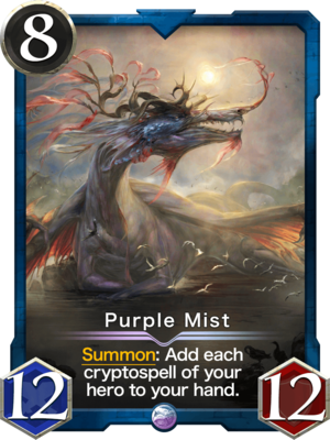 crypto_spells card Purple Mist 110700013